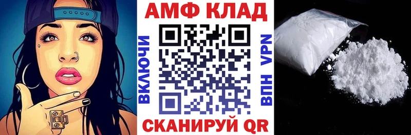 сайты даркнета какой сайт  Смоленск  АМФ Premium 