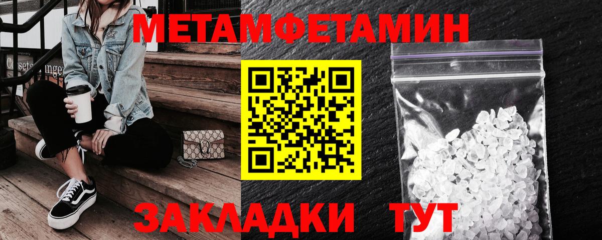 Смоленск  АМФЕТАМИН Premium  Амфетамин  Вход с VPN 