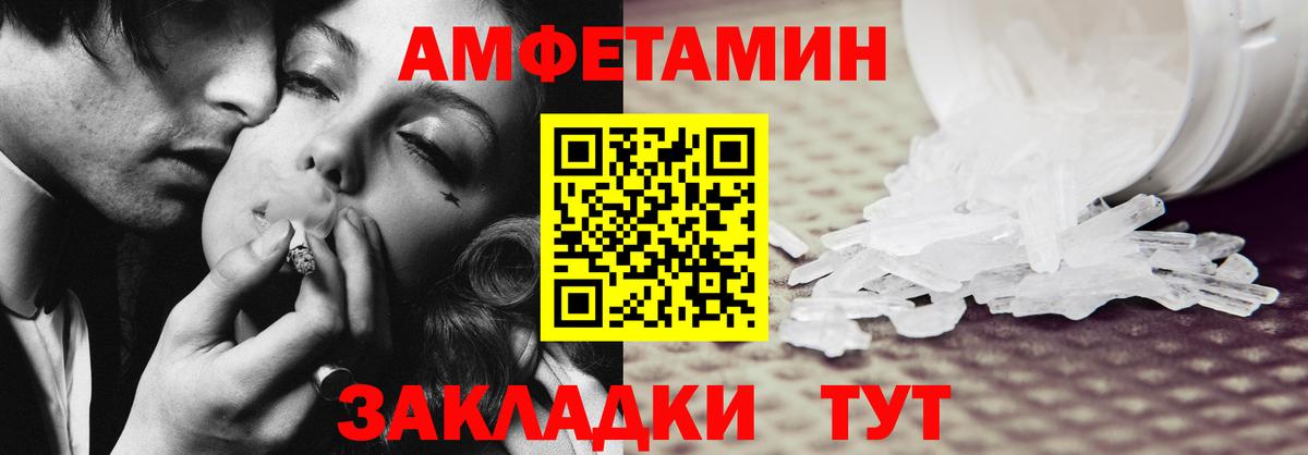 АМФ VHQ Смоленск