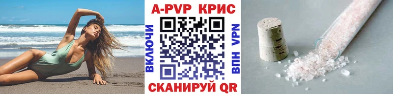 A PVP СК КРИС  Смоленск 