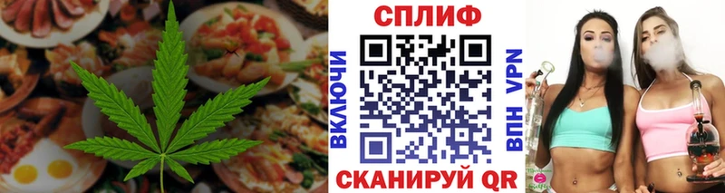 Печенье с ТГК марихуана  Смоленск 