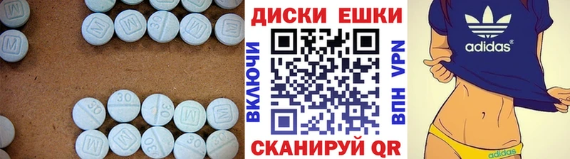 Ecstasy Дубай  Смоленск 