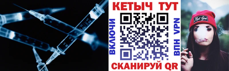 КЕТАМИН ketamine  где найти   Смоленск 