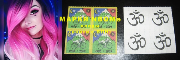 MESCALINE Абаза