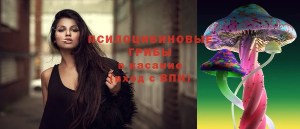MESCALINE Абаза