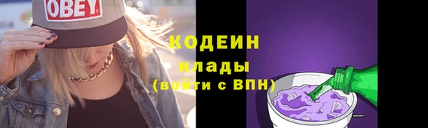 MESCALINE Абаза