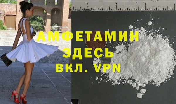 прущая мука Абдулино