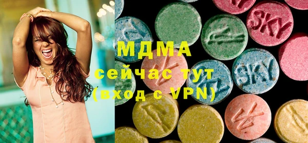 MESCALINE Абаза