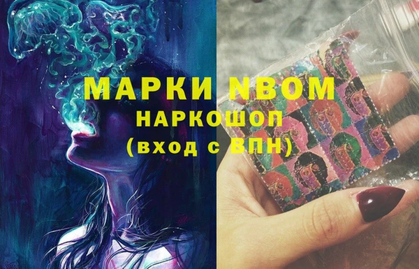 PSILOCYBIN Абинск