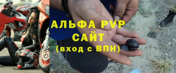 MESCALINE Абаза