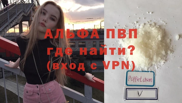 MESCALINE Абаза