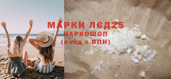 PSILOCYBIN Абинск