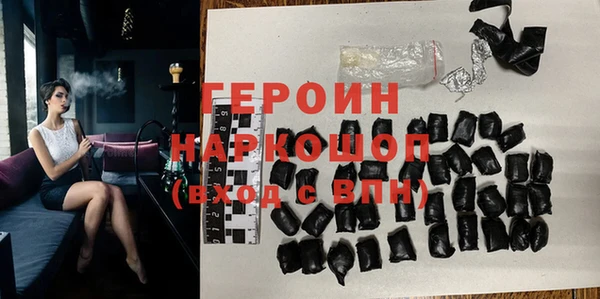 MESCALINE Абаза