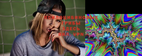 MESCALINE Абаза