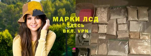 PSILOCYBIN Абинск