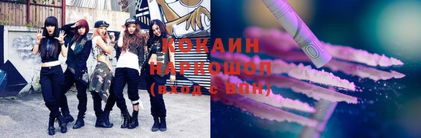 прущая мука Абдулино