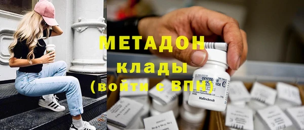 PSILOCYBIN Абинск