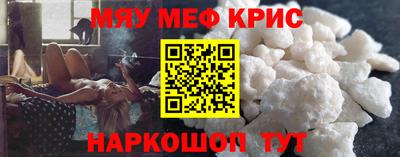 круглые Ярославль