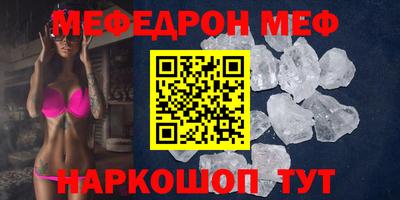бошки Ярцево