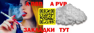 бошки Ярцево