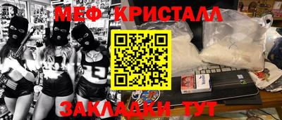 круглые Ярославль