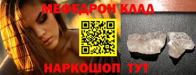 бошки Ярцево