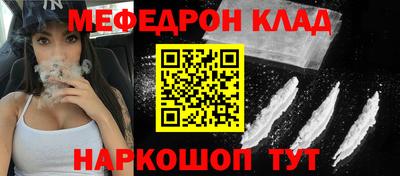 экстази Янаул