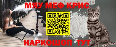 экстази Янаул
