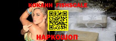 бошки Ярцево