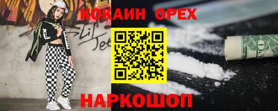 экстази Янаул
