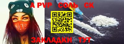 экстази Янаул