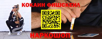 бошки Ярцево