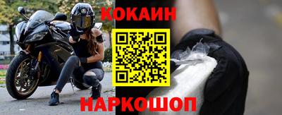 бошки Ярцево