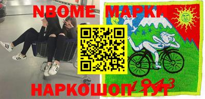круглые Ярославль