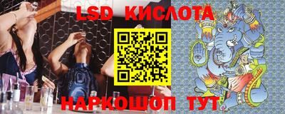 экстази Янаул