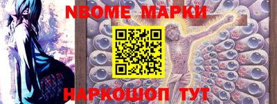 экстази Янаул