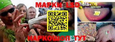 экстази Янаул