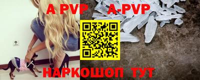 бошки Ярцево