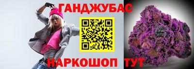 экстази Янаул