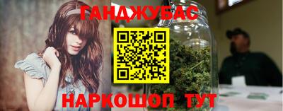 экстази Янаул