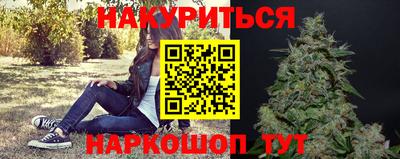 бошки Ярцево