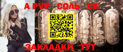 круглые Ярославль