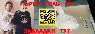 бошки Ярцево