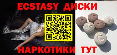 экстази Янаул