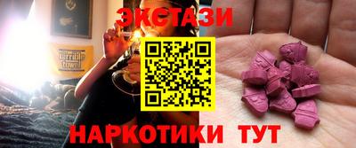 экстази Янаул