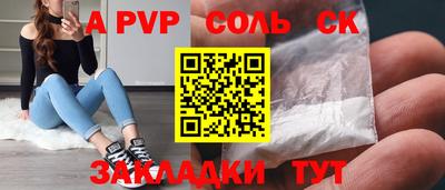 экстази Янаул