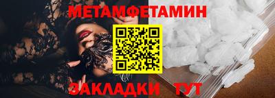 экстази Янаул