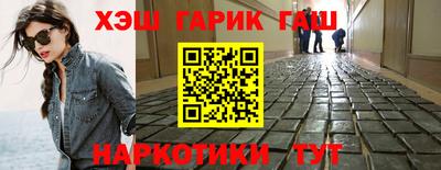 бошки Ярцево