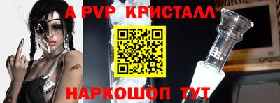 круглые Ярославль