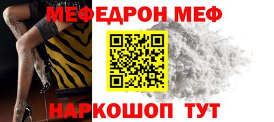 бошки Ярцево